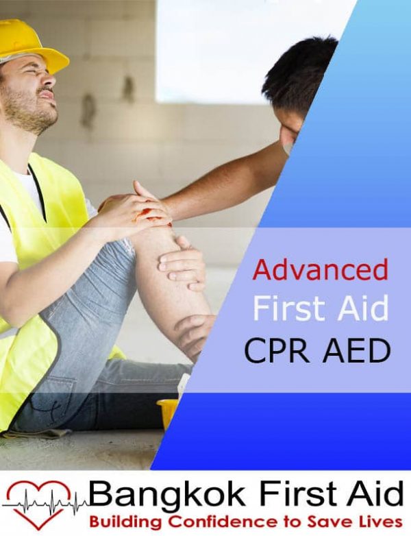 Bangkok First Aid®การปฐมพยาบาลเบื้องต้นขั้นสูง CPR AED
